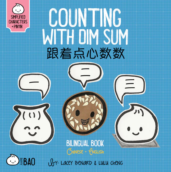 Bitty Bao Counting With Dim Sum